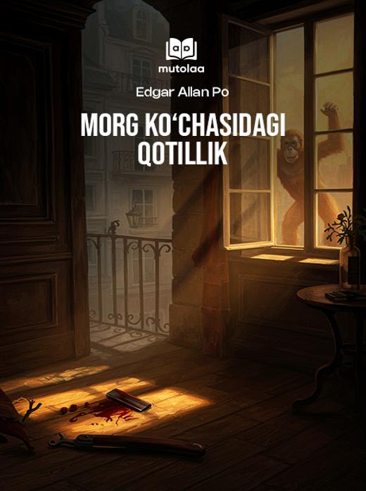 Edgar Allan Po  - Morg koʻchasidagi qotillik
