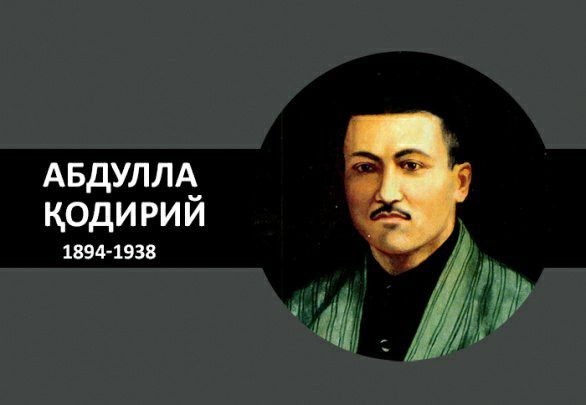 1938-yil 4-oktabr - Yangi o’zbek adabiyotining ulkan namoyandasi Abdulla Qodiriy vafot etgan kun