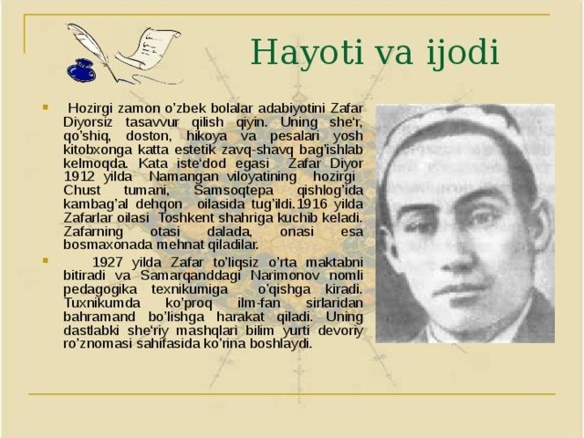 Bolalar shoiri Zafar Diyor tavallud topgan kun 