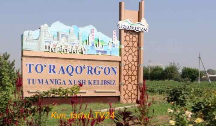 To'raqo'rg'on tumani tashkil etilgan kun