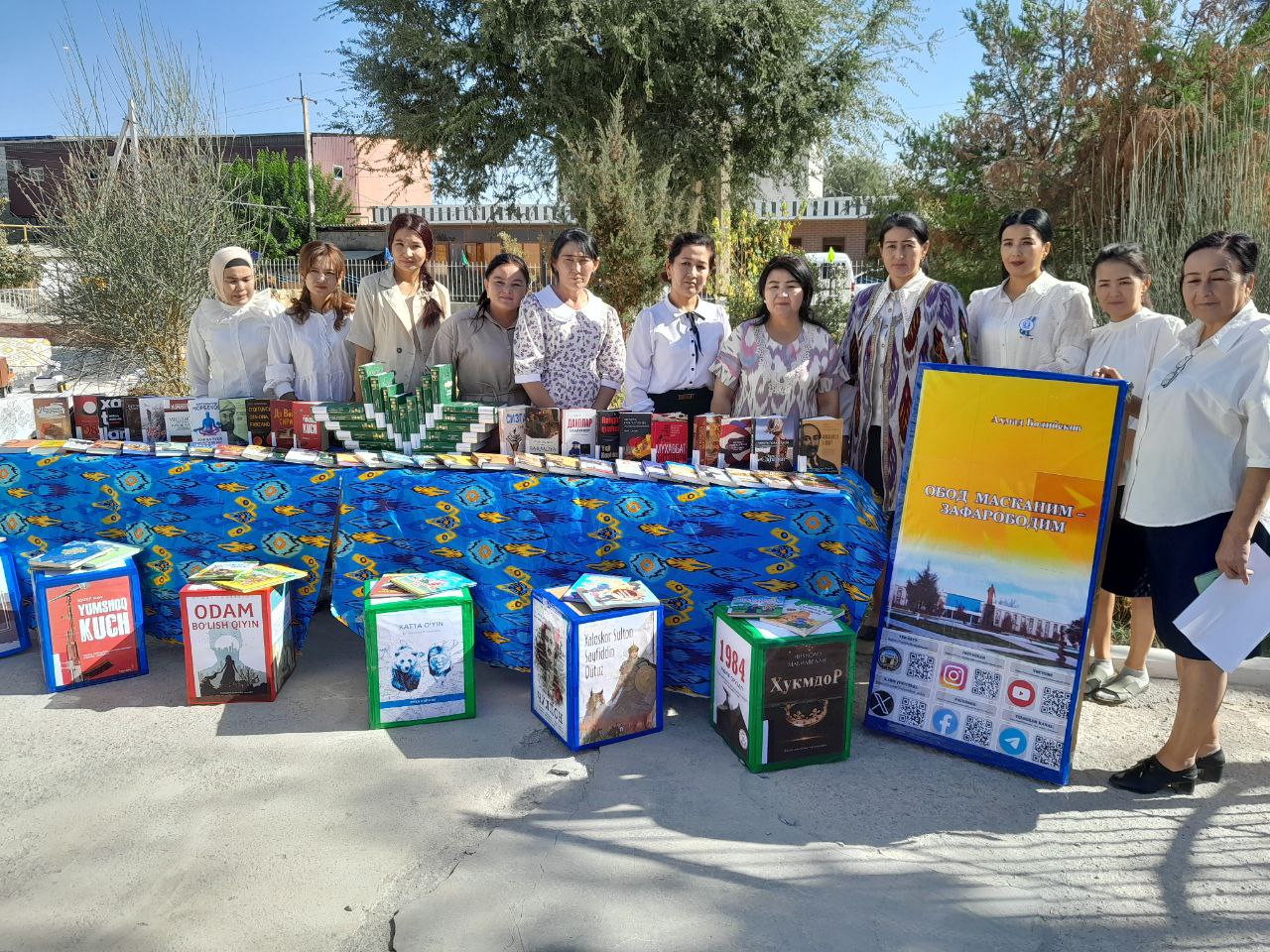 "Milliy g‘ururim" nomli tadbir